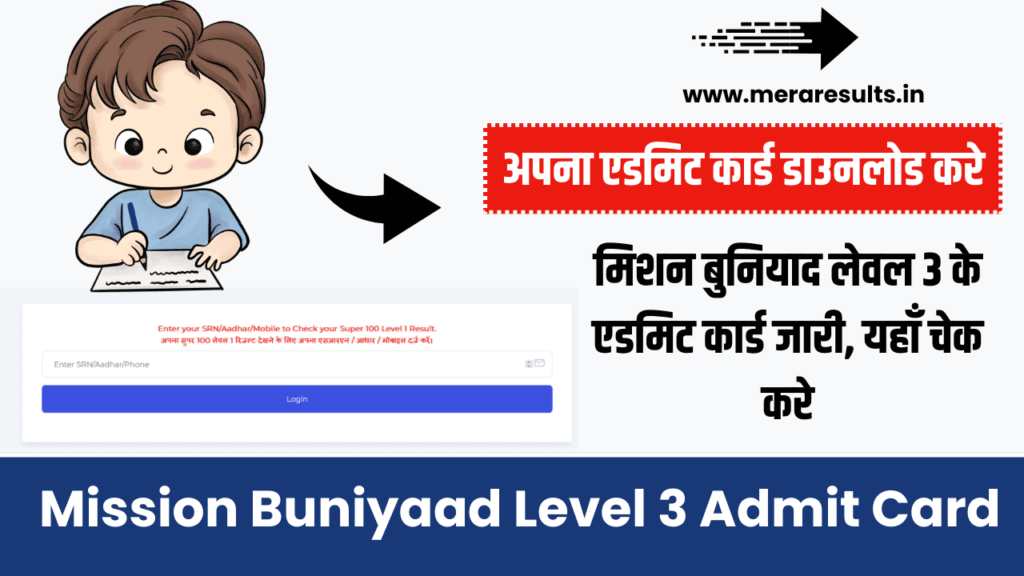 Mission Buniyaad Level 3 Admit Card 2024