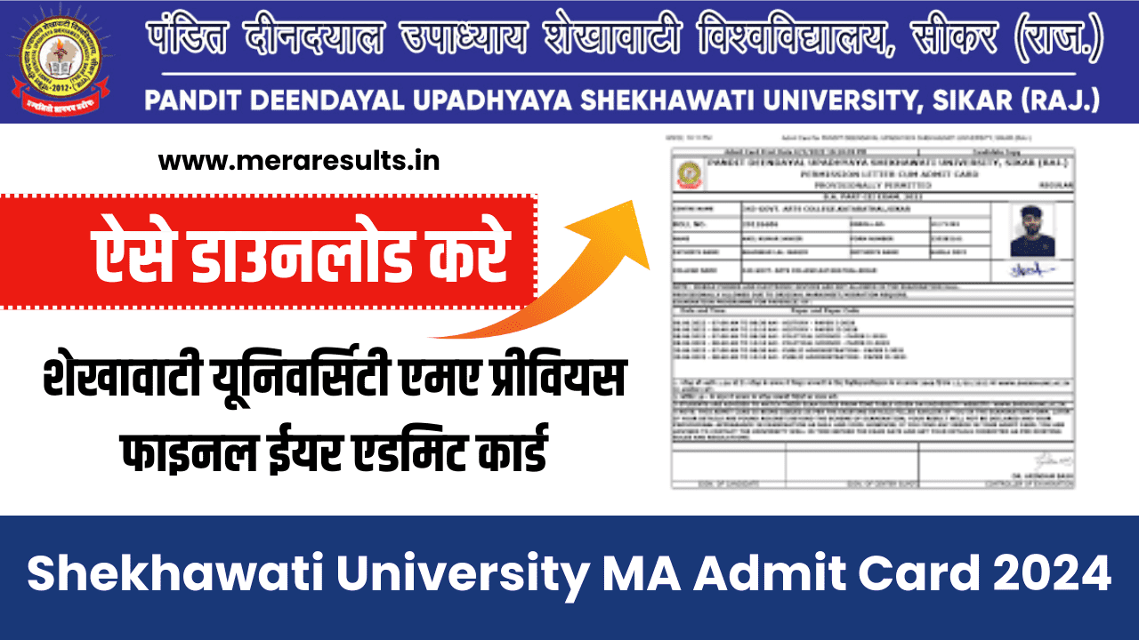 Shekhawati University MA Admit Card 2024