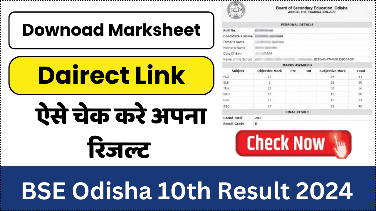 BSE Odisha 10th Result 2024