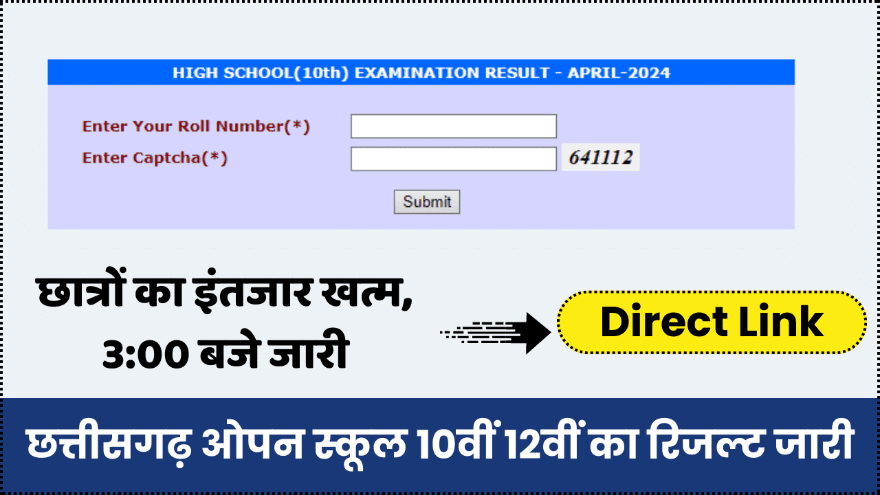 CG Open School 10th 12th Result 2024