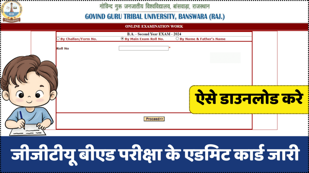 GGTU Bed 1st 2nd Year Admit Card