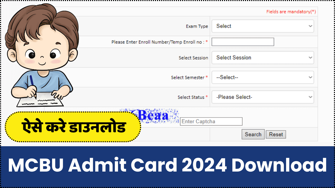 MCBU Admit Card 2024