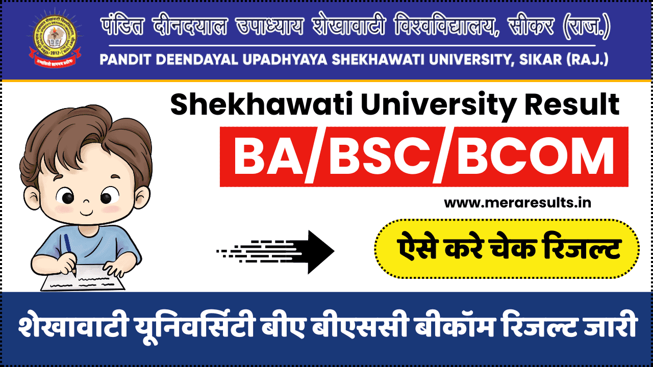 Shekhawati University Result 2024