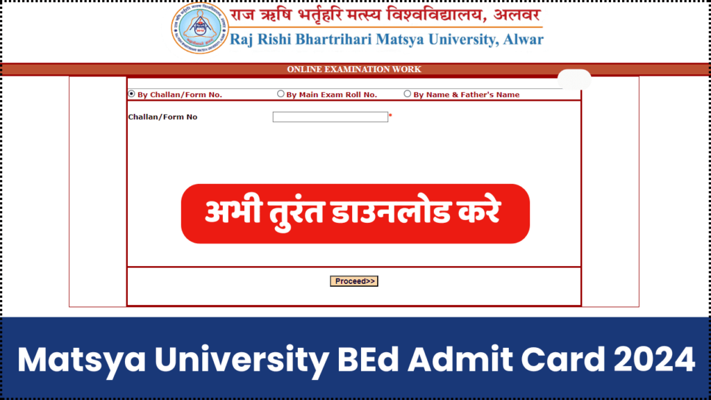 Matsya University BEd Admit Card 2024