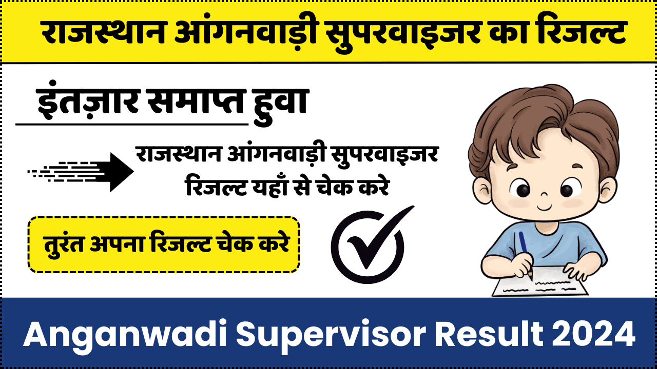 Rajasthan Anganwadi Supervisor Result