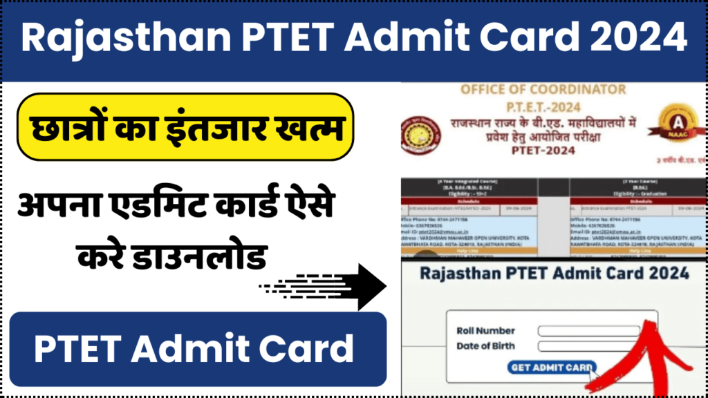 Rajasthan PTET Admit Card 2024