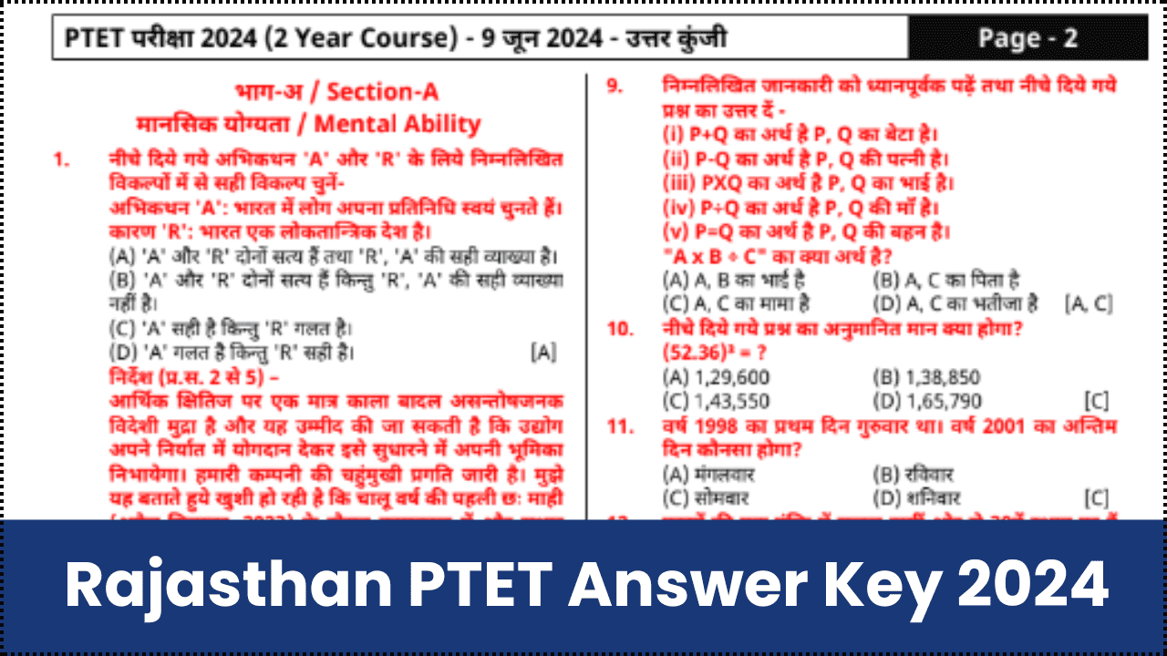 Rajasthan PTET Answer Key 2024