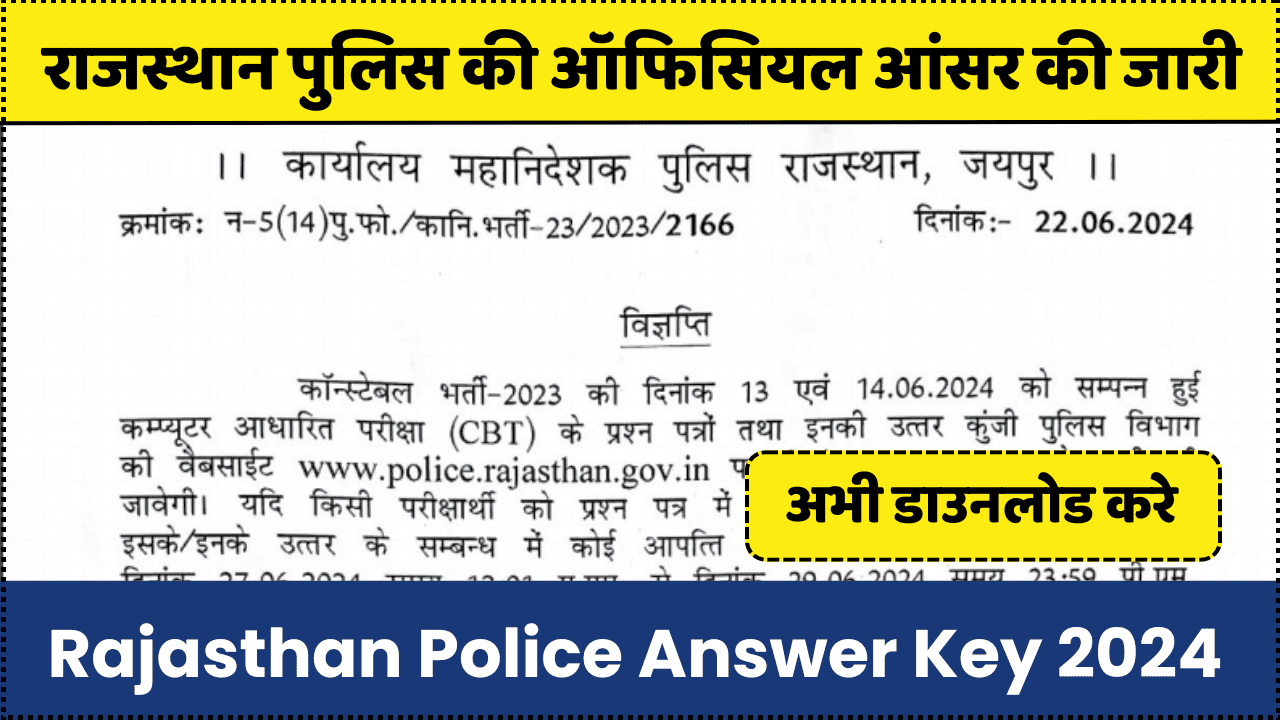 Rajasthan Police Constable Answer Key 2024