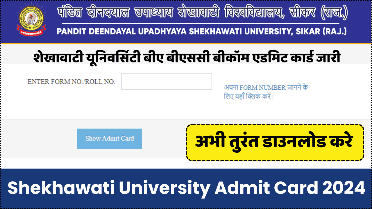 Shekhawati University Admit Card 2024