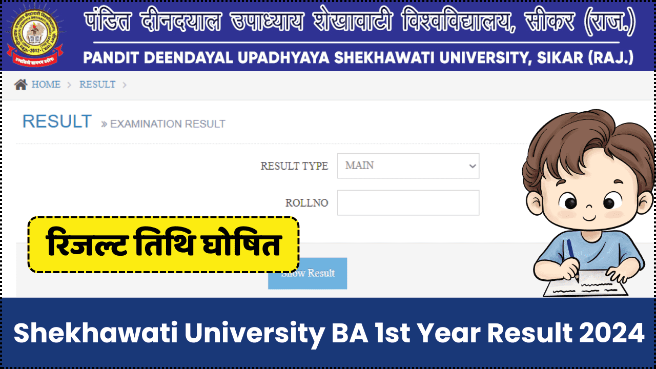 Shekhawati University BA 1st Year Result 2024