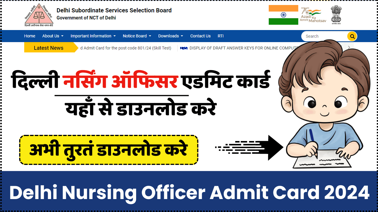 Delhi Nursing Officer Admit Card 2024