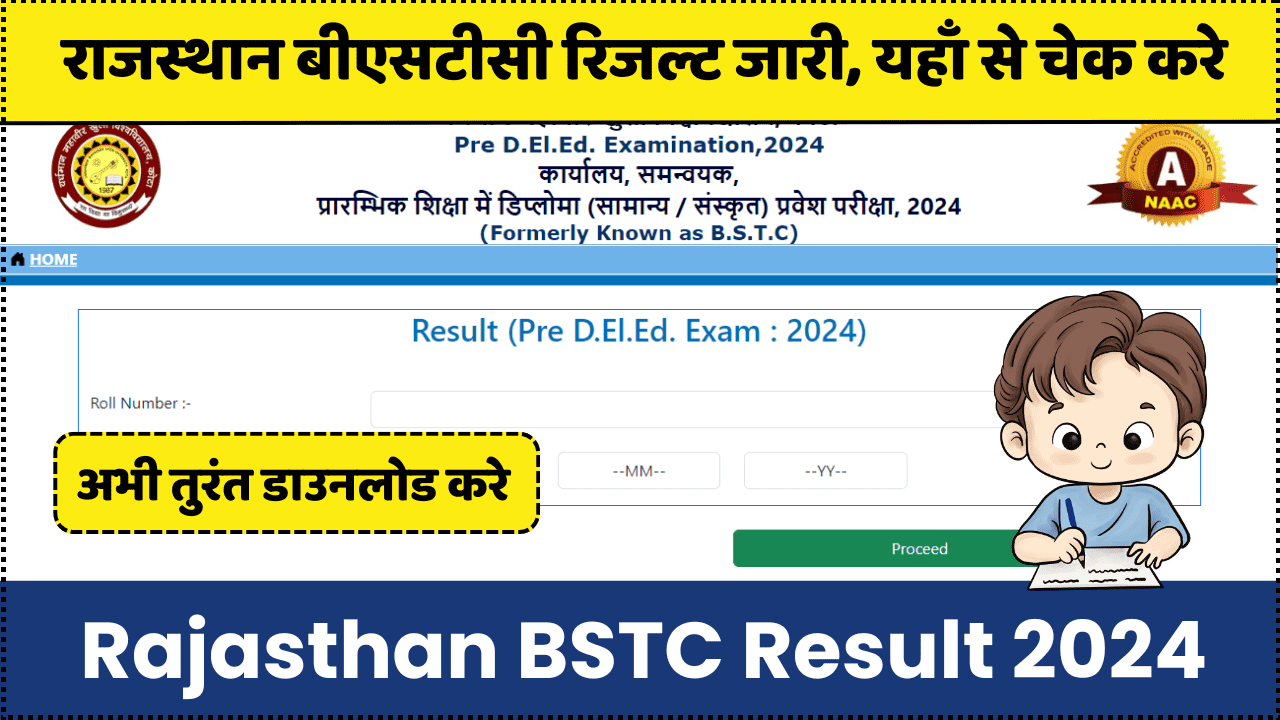 Rajasthan BSTC Result 2024