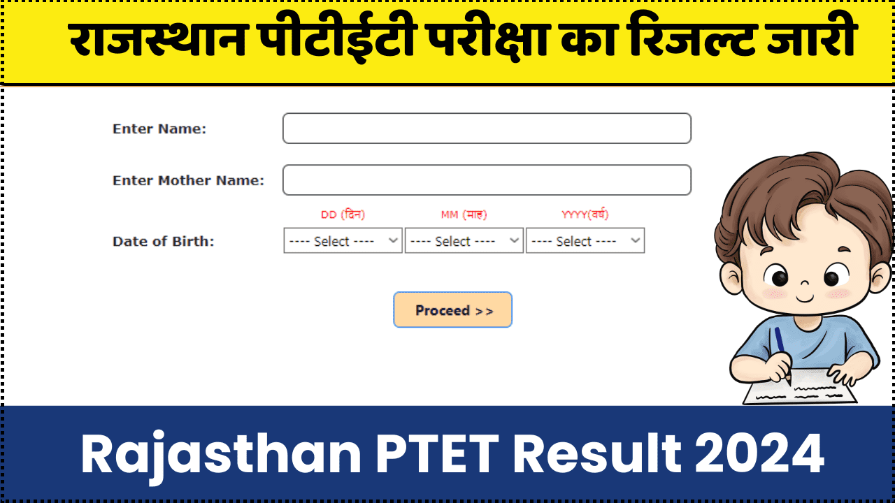 Rajasthan PTET Result 2024