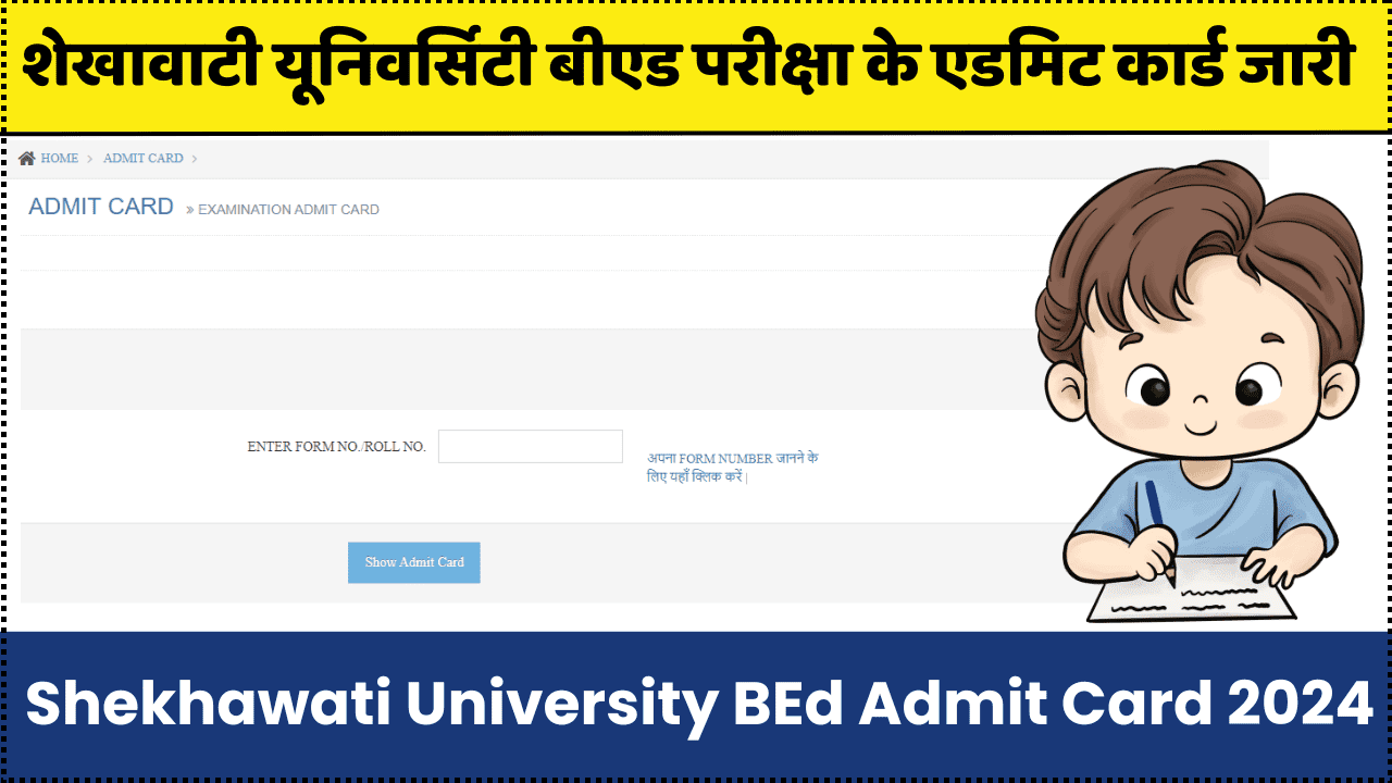 Shekhawati University BEd Admit Card 2024