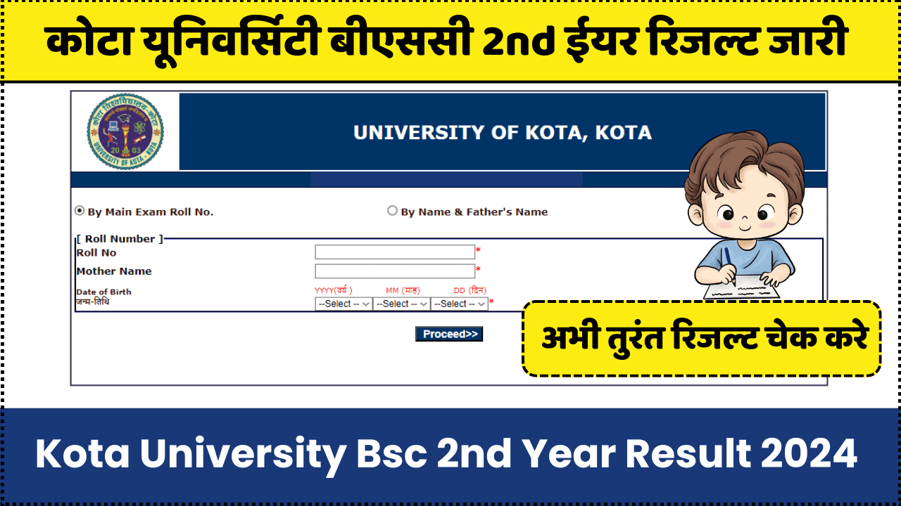 Kota University Bsc 2nd Year Result 2024