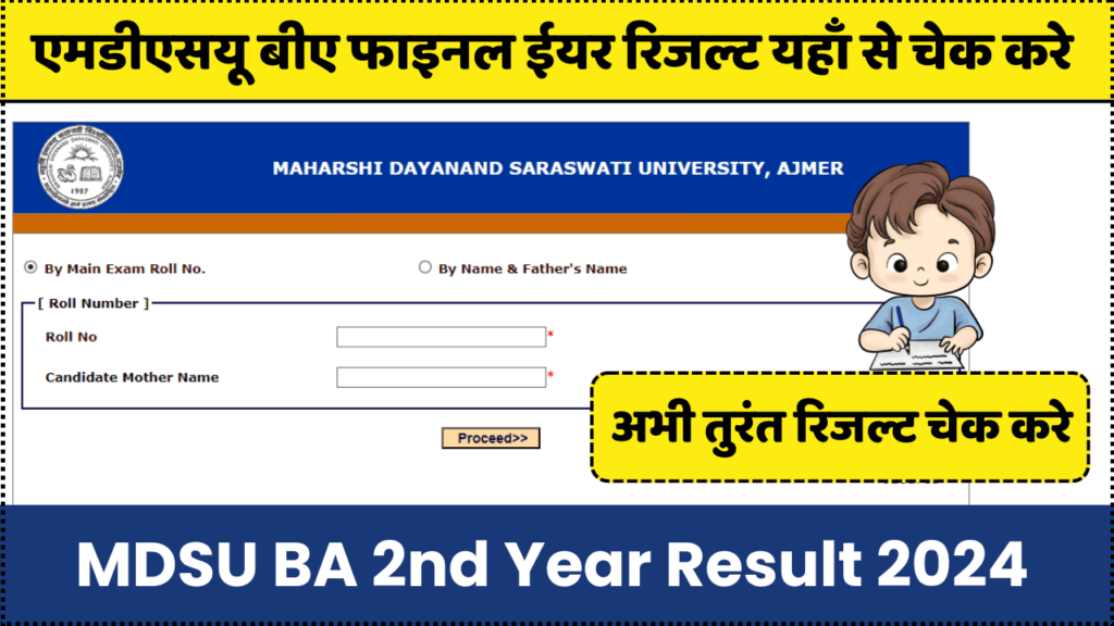 MDSU BA 2nd Year Result 2024