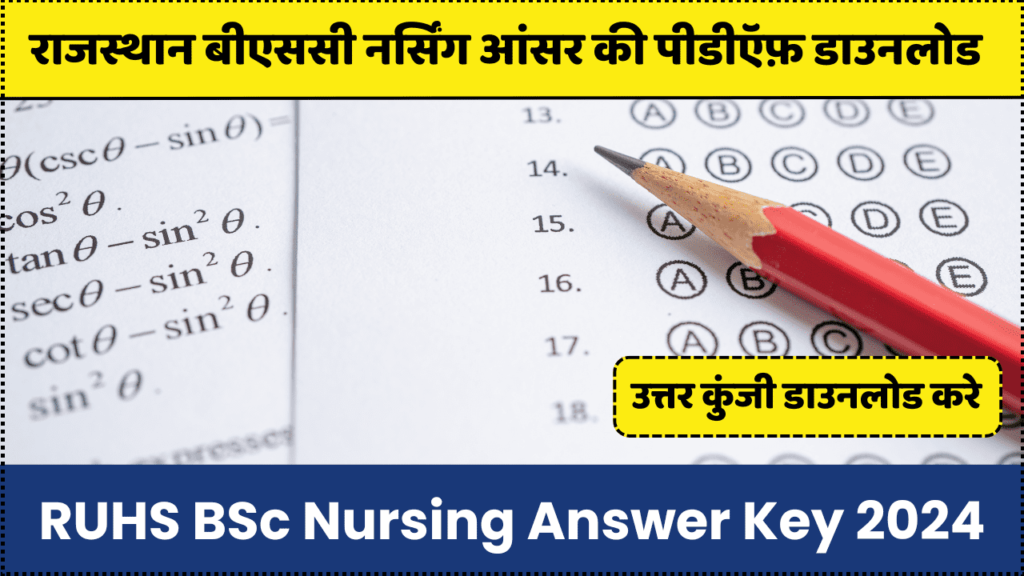 RUHS BSc Nursing Answer Key 2024