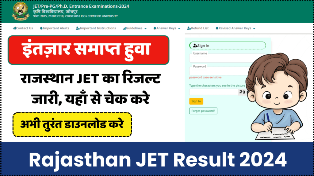 Rajasthan JET Result 2024