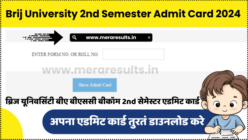 Brij University 2nd Semester Admit Card 2024