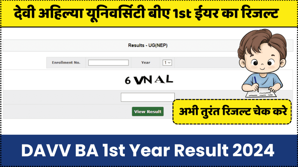 DAVV BA 1st Year Result 2024