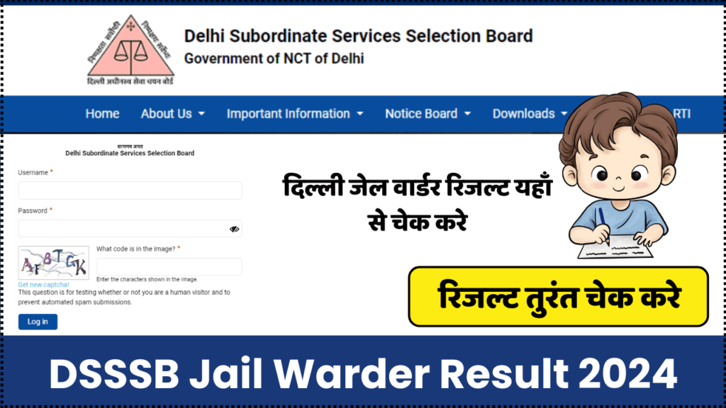 DSSSB Jail Warder Result 2024