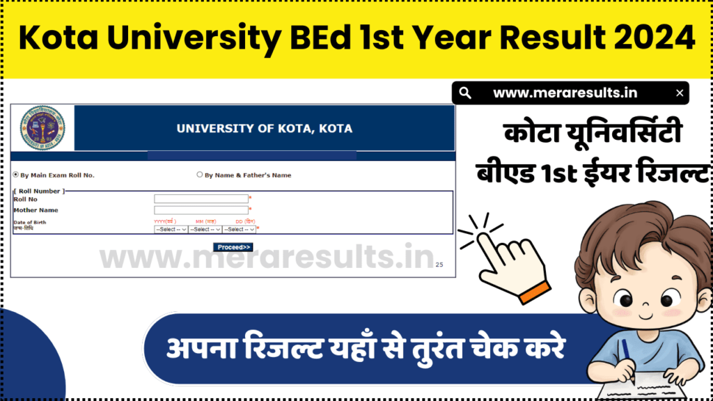 Kota University BEd 1st Year Result 2024